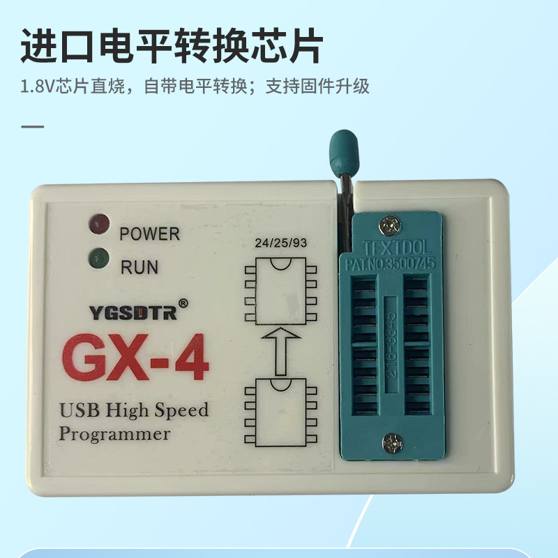 GX-4編程器